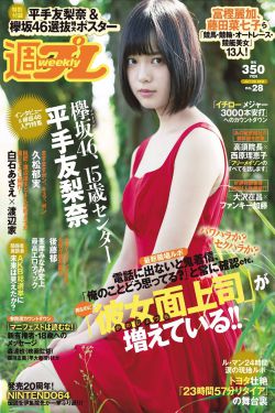张筱雨人体337人体