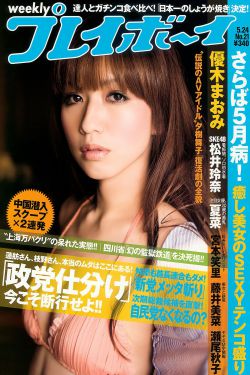 总裁前夫老婆跟我回家