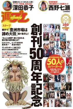 腹黑丞相的宠妻