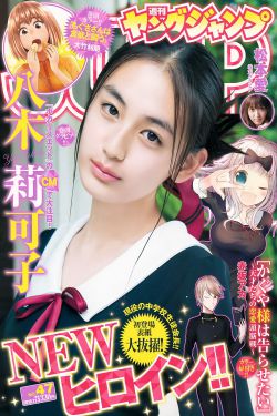 夏目彩春在线播放