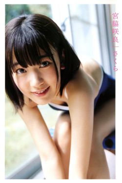 夜夜爽夜夜操