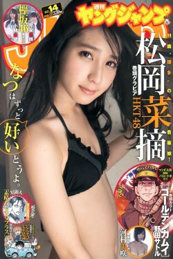 美女按摩