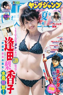 致命报应正片