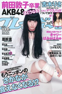 美女裸胸不打马赛克