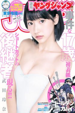 中文字幕一区二区三区日韩精品