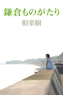 真爱不灭泰剧