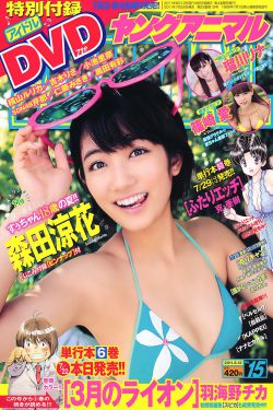 电影世界逍遥行