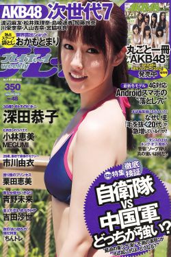 大乐透生肖乐