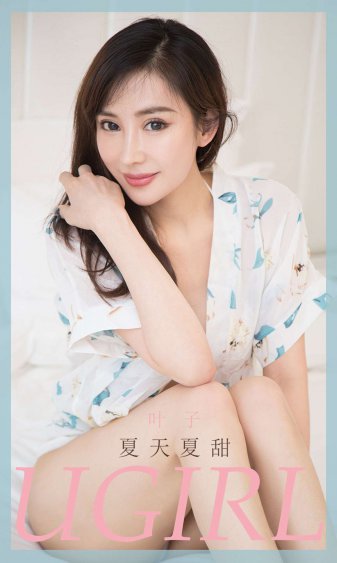 淘气公主求爱记3