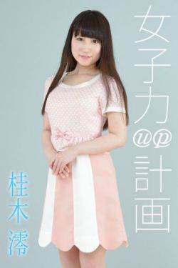 尤物玩弄无毛嫩穴