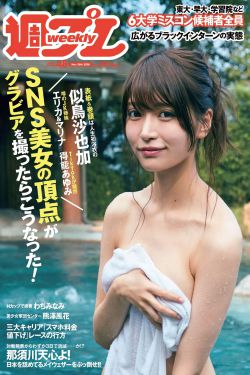 酒井桃香