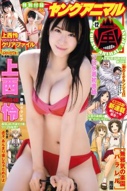 新好男人