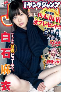 真爱无价片尾曲