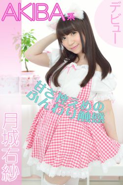了不起舞社第二季在线观看完整版