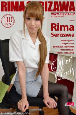 亜里沙Arisa