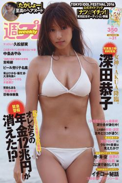 朋友的妈妈720p