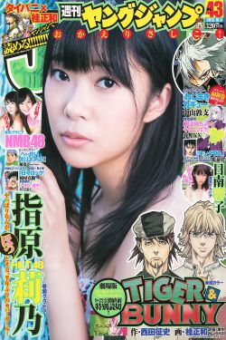 姐妹双厉电影