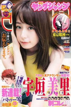 超级演说家总决赛