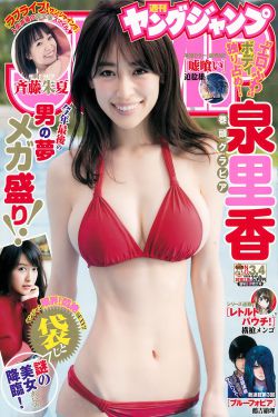 樱井莉亚av