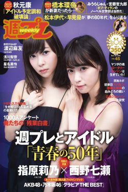 巨茎挺进李淑芬的体内