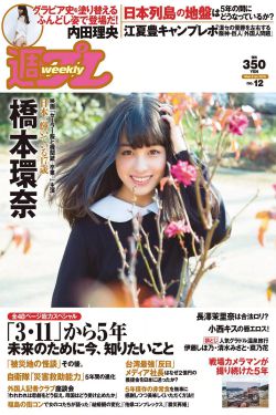 国产高潮刺激叫喊视频