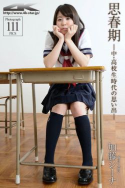 岳的下面又大又黑又肥