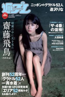 女人色毛片女人色毛片18一