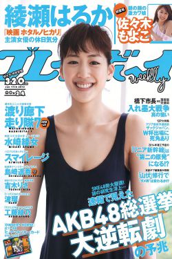 女生说痛男生越往里寨的视频