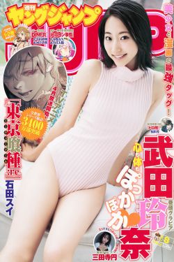 龙和雀斑公主