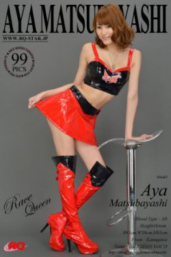 新蜀山剑侠传瑶池仙子