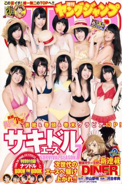 jizzjizz女人中国