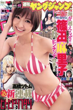 穿越成肥婆明九娘