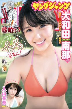 终极笔记免费观看完整版