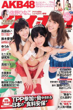魂祭