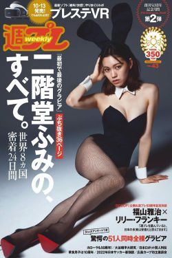 韩国电影妈妈的朋友完整版