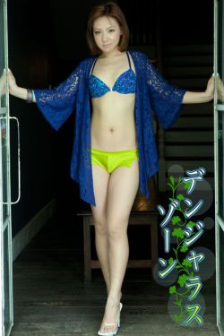 重生之民国女子