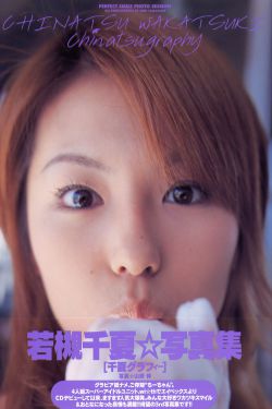 国产女合集第6部1集