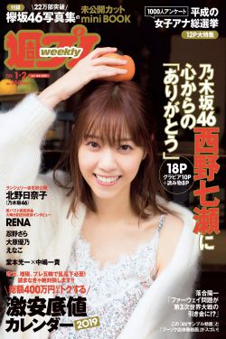 韩国电影日历女孩