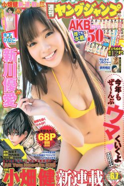 女儿的闺蜜韩国