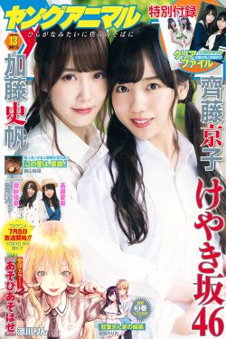外网末成年女AV片一区二区