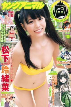 大炎诡闻录