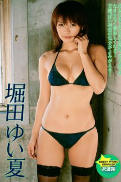 臭小子我是你岳你不能视频