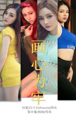 日本早樱
